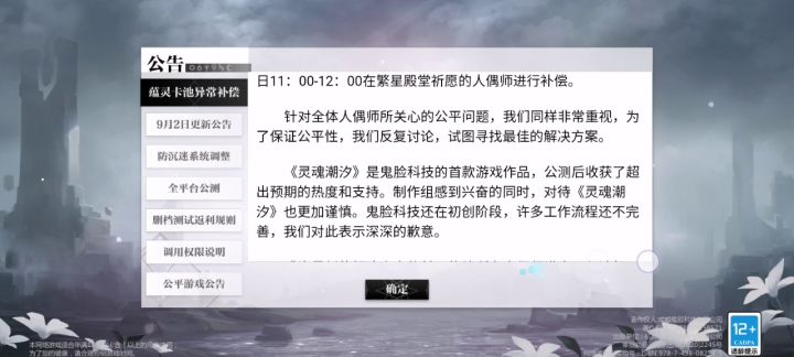 ?bug?截图