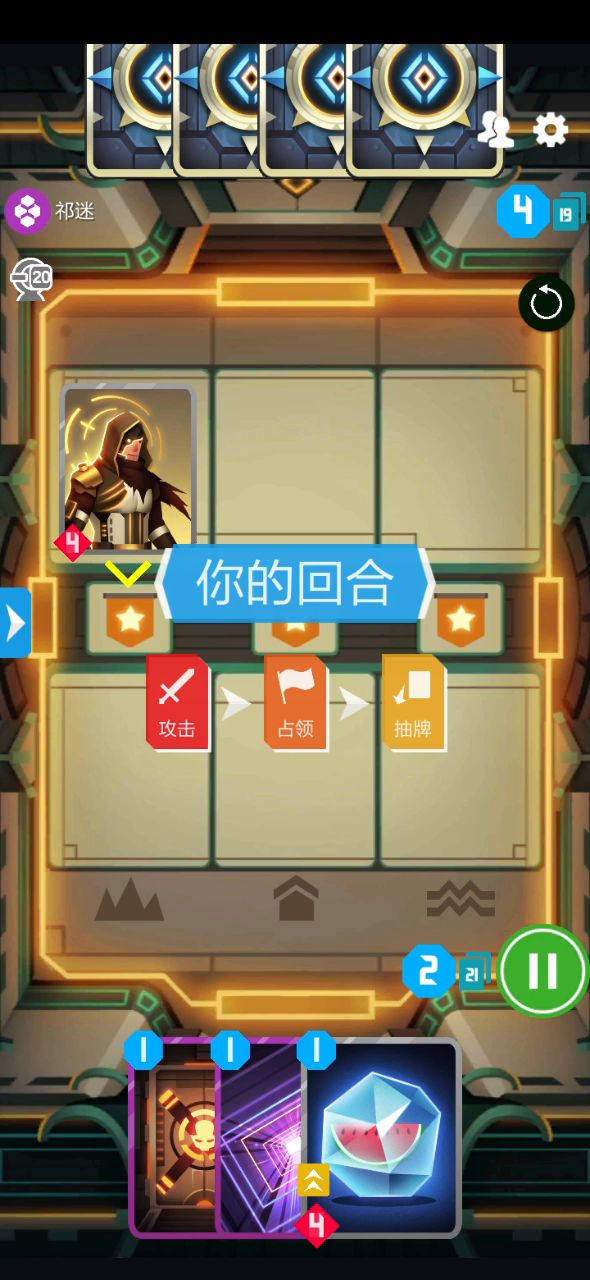 蹦迪于刀尖之上——爆牌蜂进阶攻略 1截图