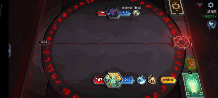我的回合抽卡！截图