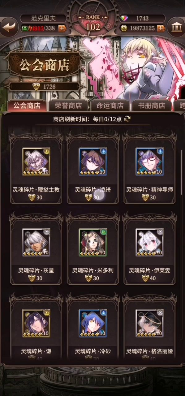 大更以后发现的个别问题截图