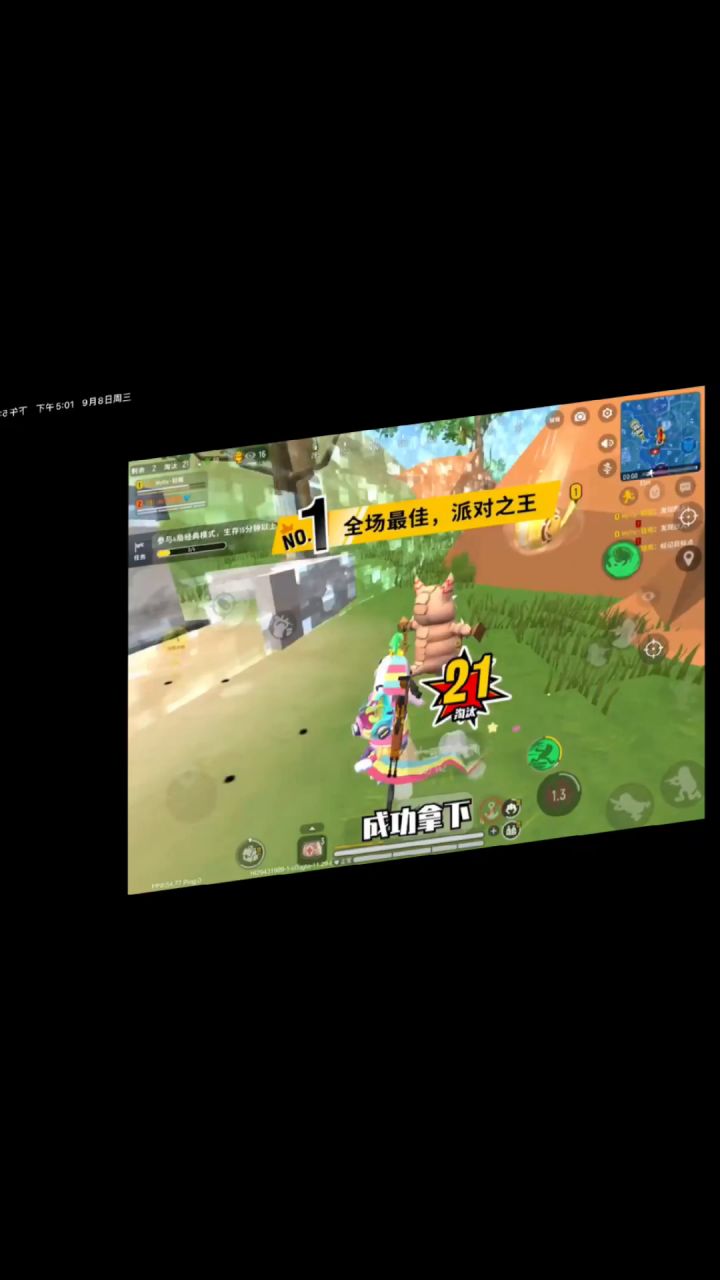 LAG.周星星击杀锦襄截图
