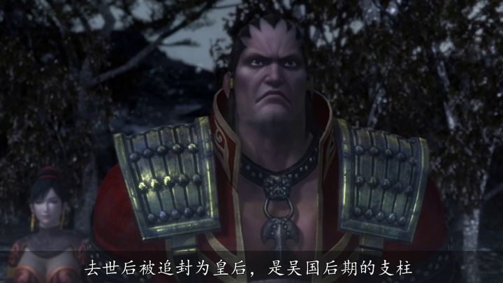 《真・三国无双 霸》全新版本上线,强力传奇武将练师登场!截图
