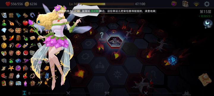 噬仇恐魔秒杀流,开局200+伤害截图
