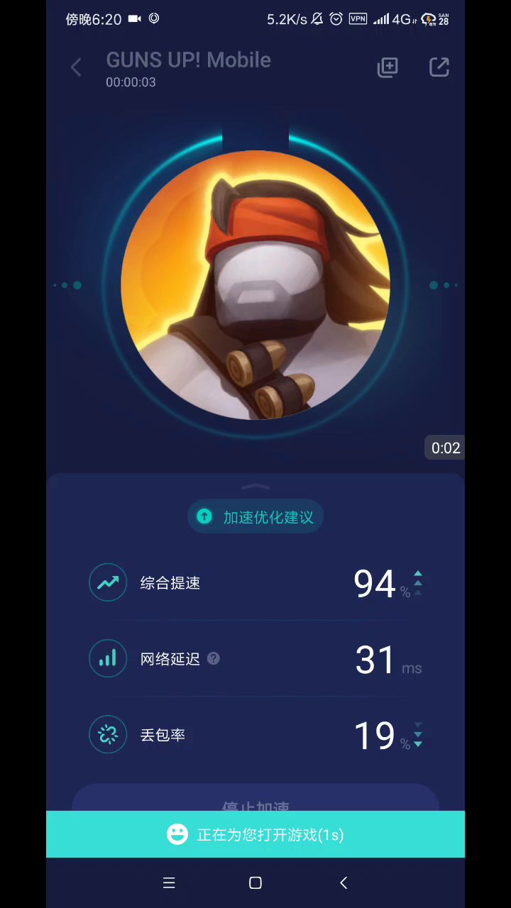 畅游国际服实录截图