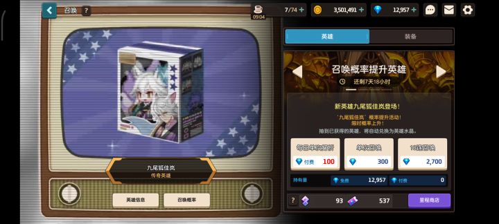 这歪的我无语了截图