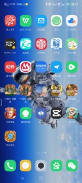红米k40游戏增强版