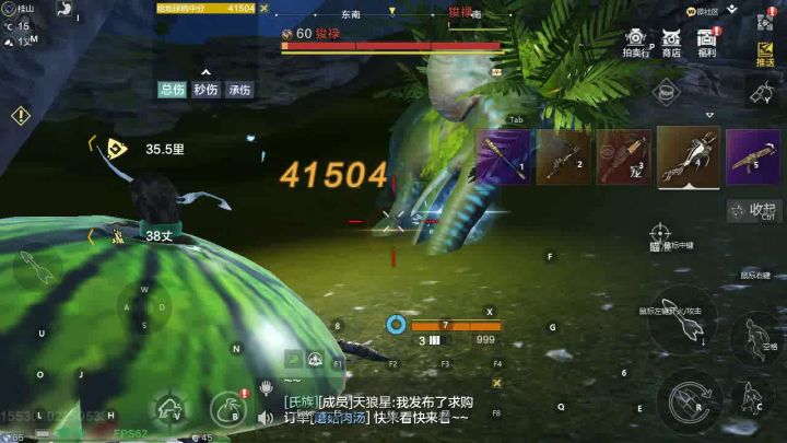 神臂弩抓大象一枪一个截图