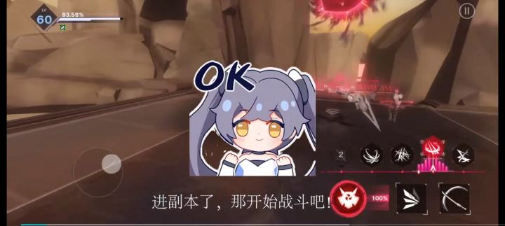 雏蜂请白毛当剑术指导了?截图