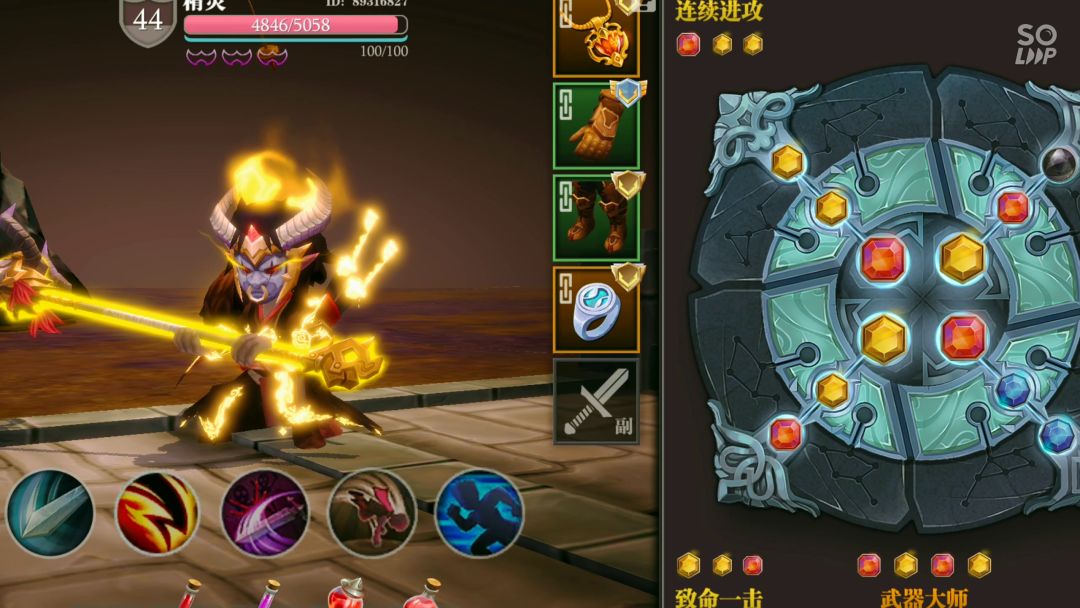 《魔渊之刃》从开始到现在，多了数据，少了乐趣！截图
