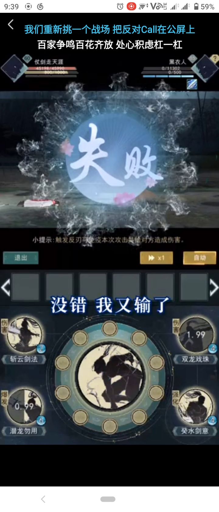 一时竟不知道怎么吐槽截图