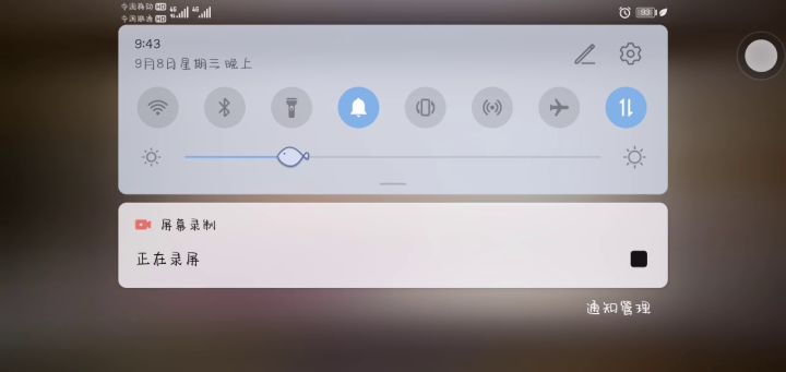 卡卡卡截图
