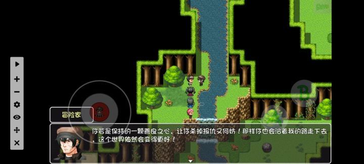 这就报仇了截图