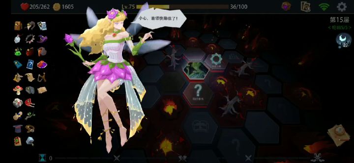 【代发攻略】晨曦仙灵——渐听风雨叹花开花落 .截图