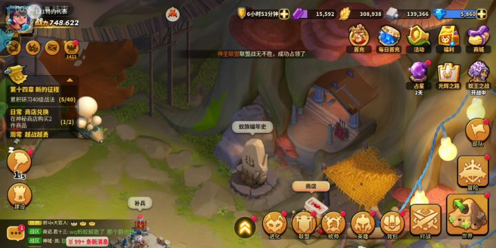 找联盟的进来看看L截图