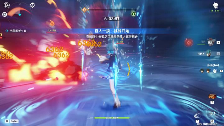 【百人一揆】「诵读俳句吧！」极限难度 2720分截图