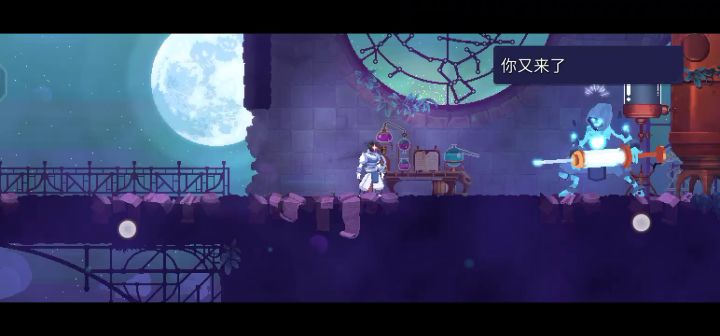 无盾锈刀无伤喝药家截图