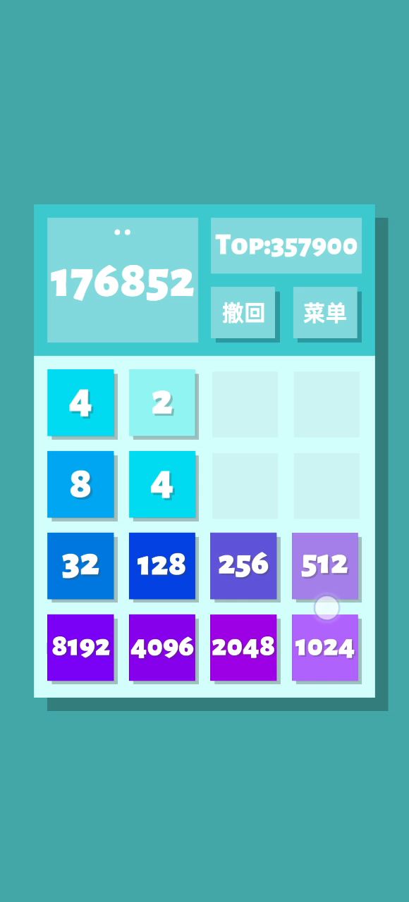 继续努力截图