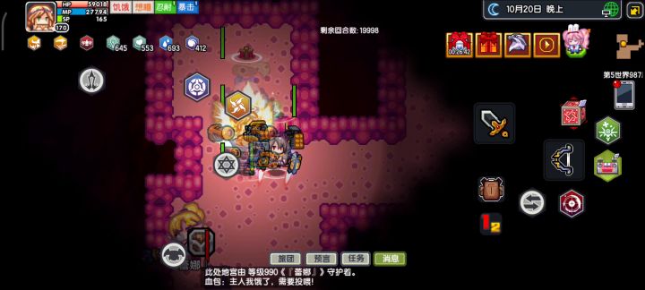 太阳射手♐杀蕾娜截图