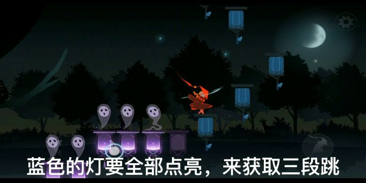 第三关快捷通关截图