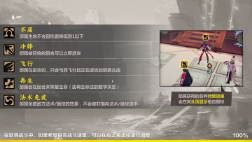 【第五届水友赛播报】