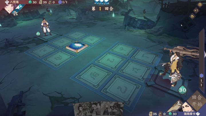 【第五届水友赛播报】截图