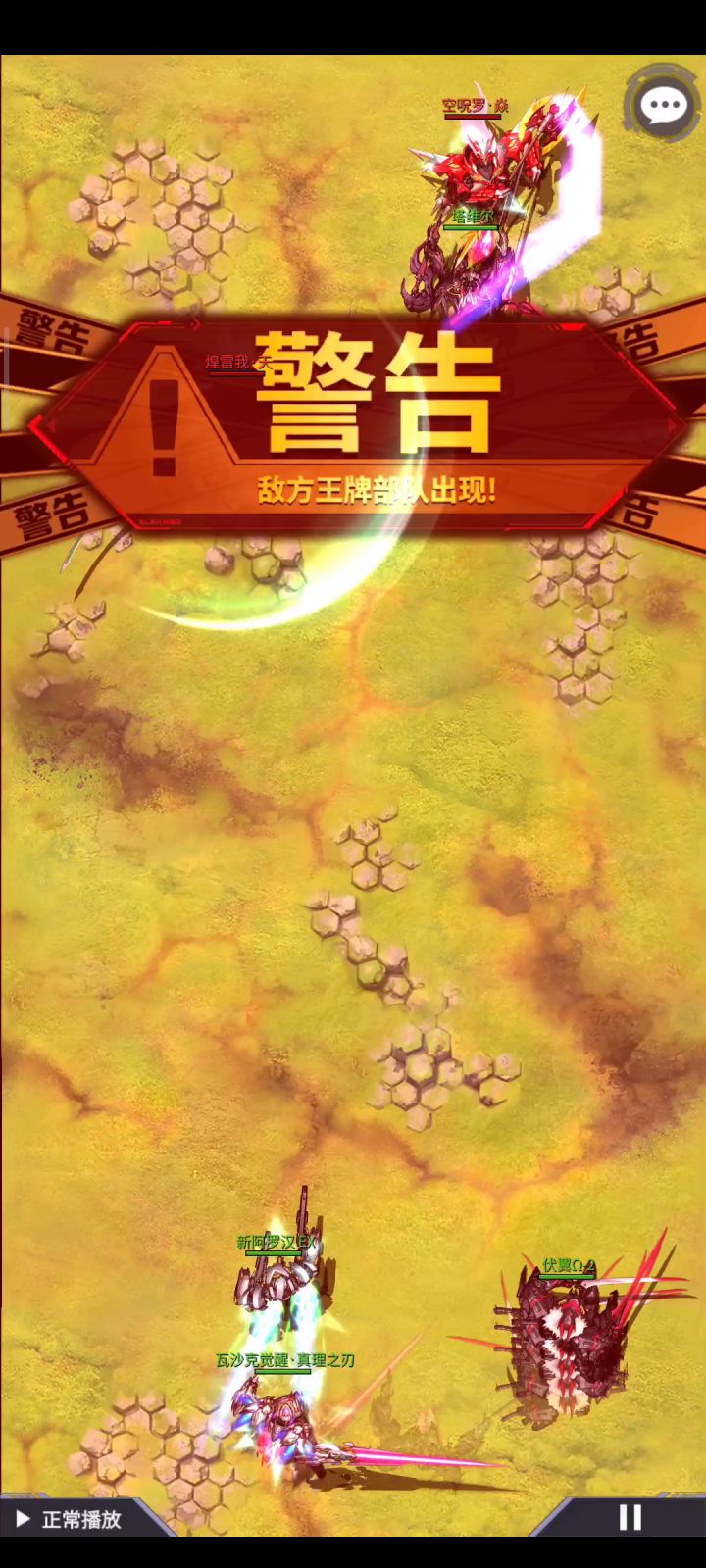 老咸鱼的胜利,看我平民阵容硬过截图