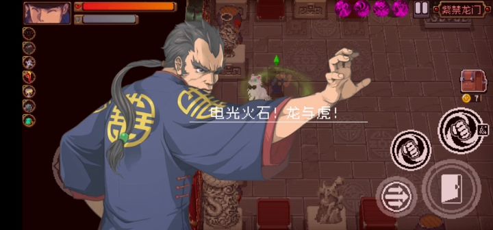 全程只需要梦游截图