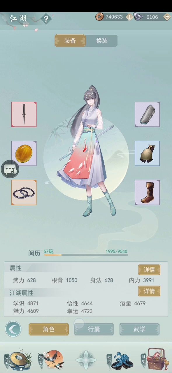 全6阶60水花被NPC日常暴虐截图