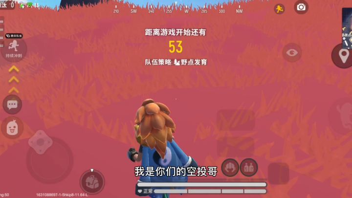 1V4解说截图