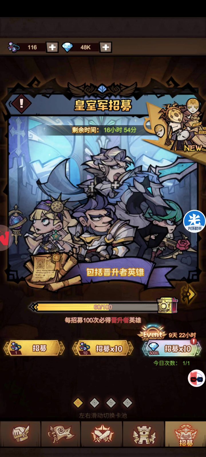 运气还不错截图