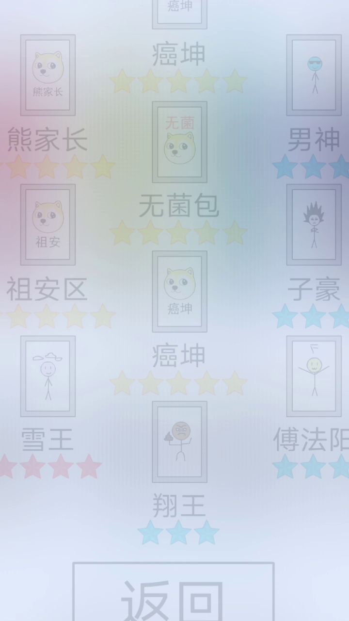 阳寿已尽截图