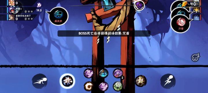 这什么bug截图