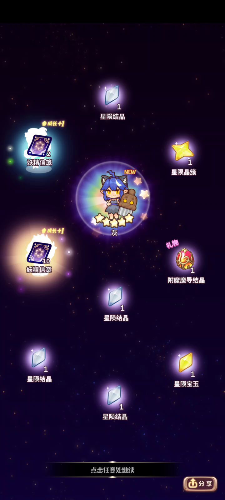 莫名觉得自己好欧截图