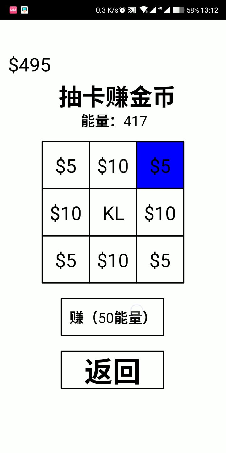 KL概率？截图