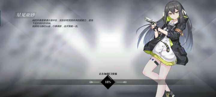 [潮汐攻略-阵容]诅咒人偶低配魔法队截图