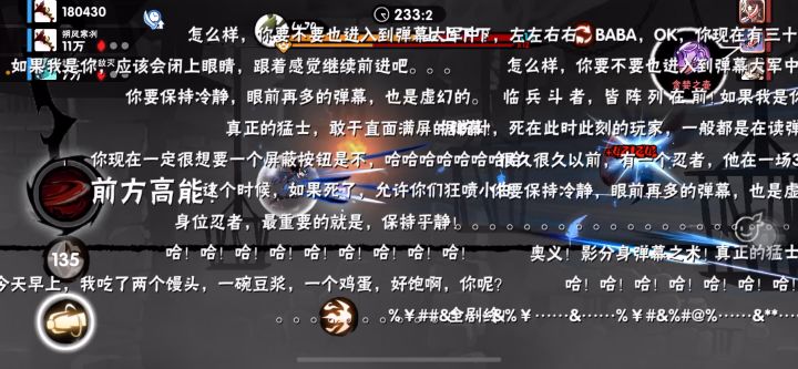 新的版本之神对吗？截图