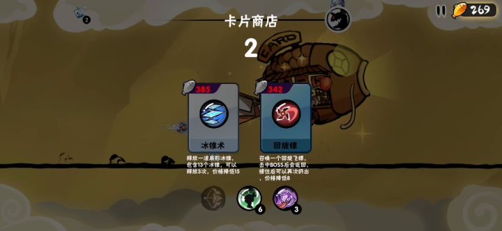 氵一下新武器，九劫天雷。截图