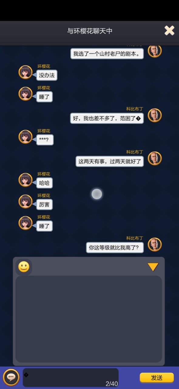 这这这截图