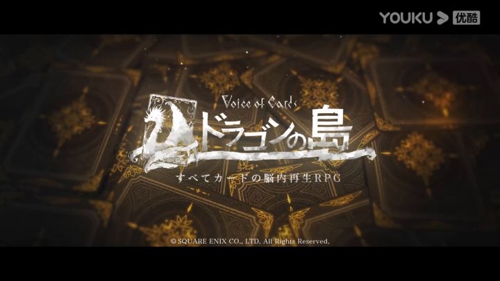 【3DM游戏网】SE卡牌RPG新作截图