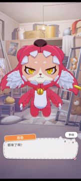 “御三家”好感度剧情