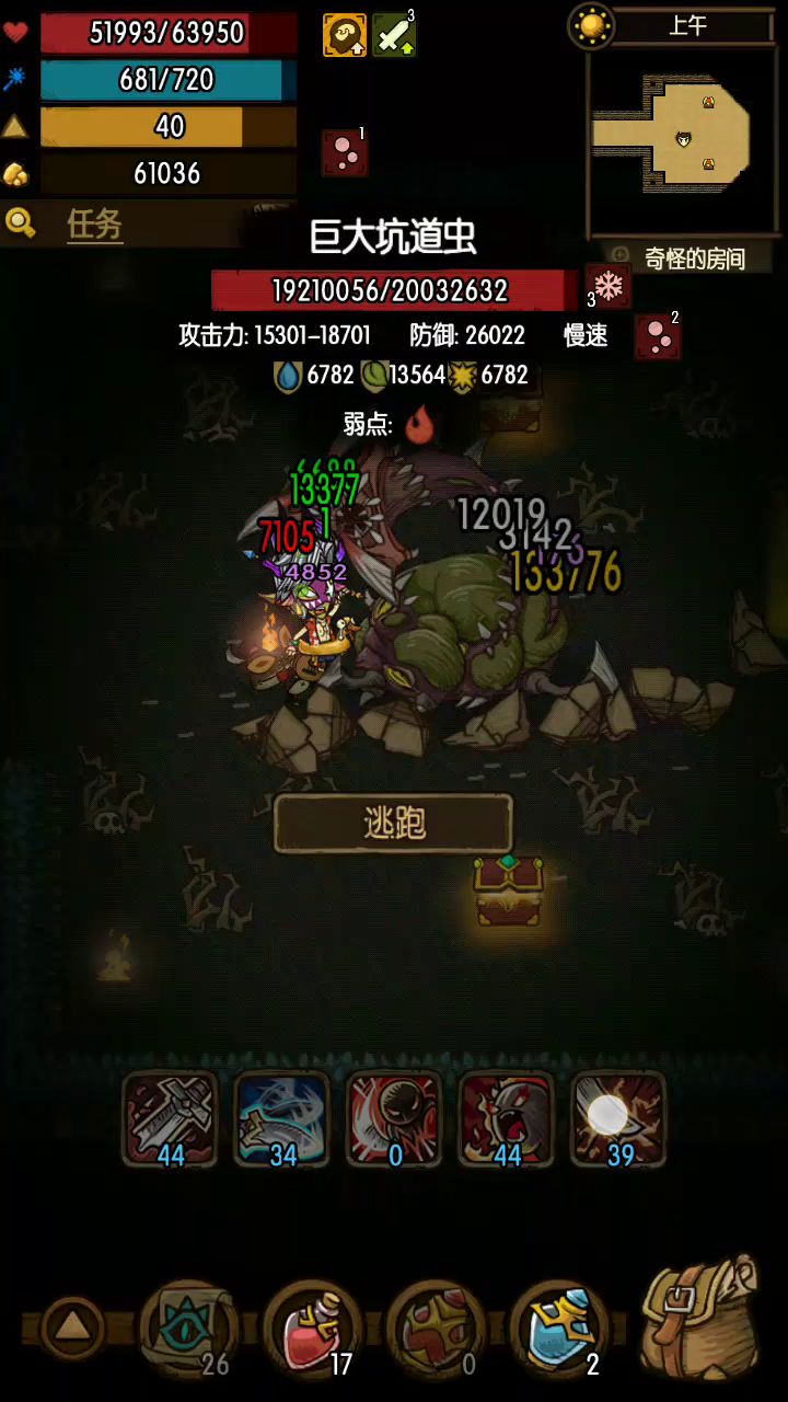 死活过不了,这毒比蛊都毒截图