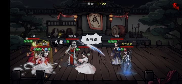 全力爆发回风桃花你们怕不怕截图