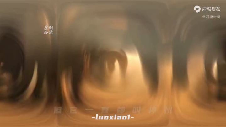 华夏万岁截图