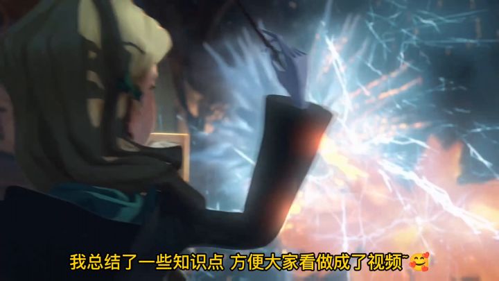 霍格沃兹魔法学校开学注意事项超干货版截图