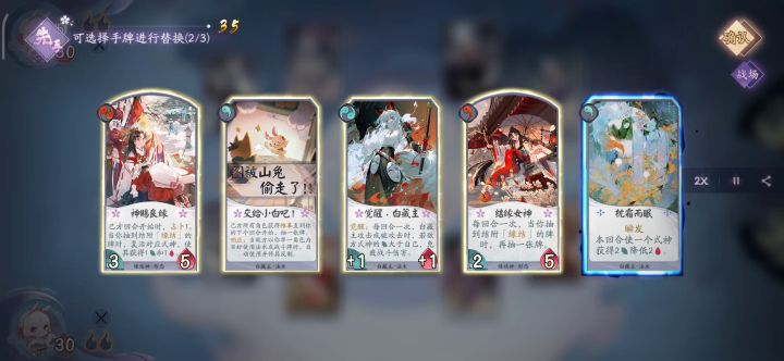 测试服阵容推荐 长篇 4截图