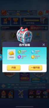 兄弟萌兄弟萌，我玄学开箱子成功了！！！