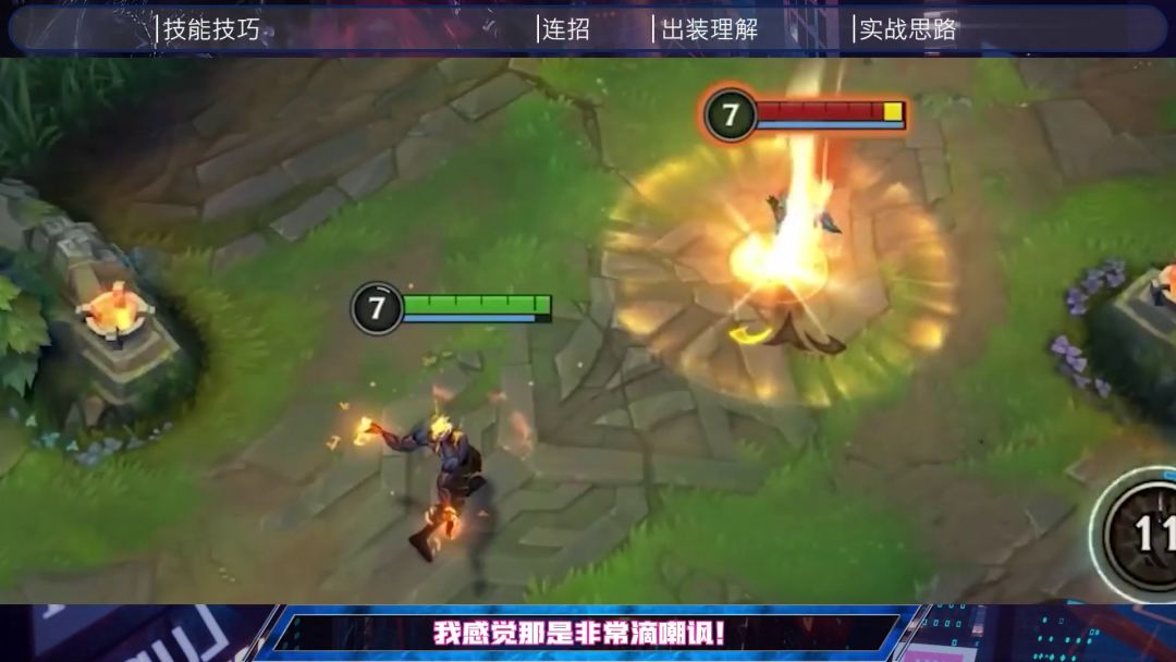video-2152811