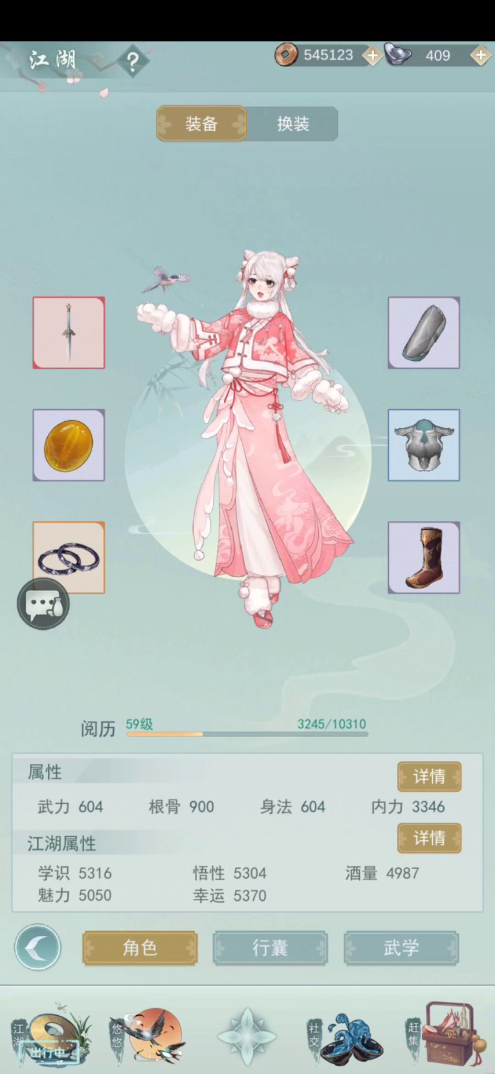 七侠偶遇28胜2败，记录莫思巅峰时刻截图