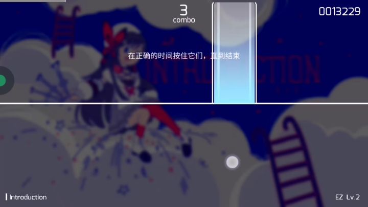 云游戏上玩音游怕是有大病截图