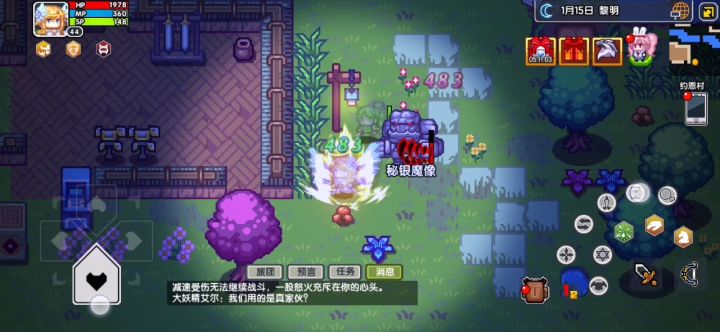 吸血鬼 之【秦王绕柱】截图